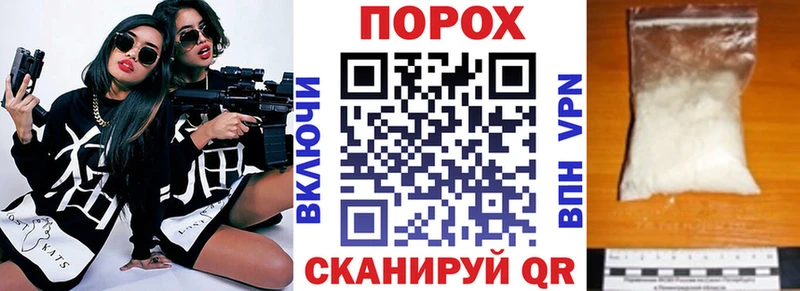 мега ONION  Полярный  АМФЕТАМИН Premium 