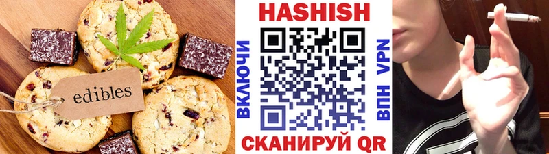 Canna-Cookies конопля  Полярный 