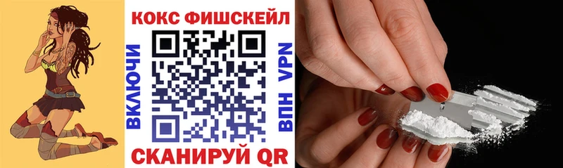 Кокаин 98%  Полярный 