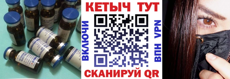 КЕТАМИН ketamine  где купить наркотик  ссылка на мегу ссылка  Полярный 