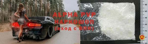 ешки Абаза