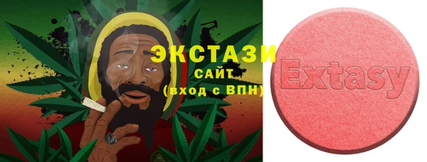 синтетический гашиш Гвардейск