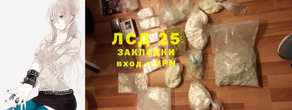 кокаин перу Абдулино