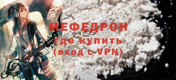 круглые Галич