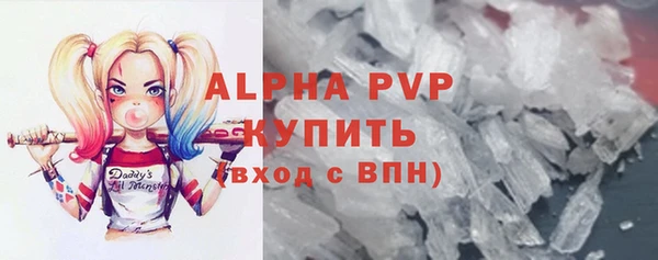 кокаин перу Абдулино