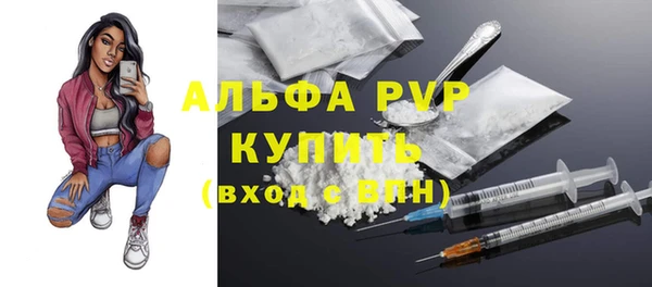 бутик Абинск