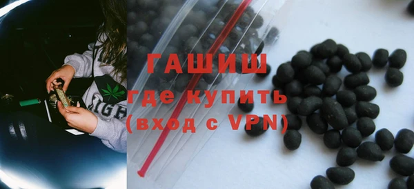 кокаин перу Абдулино
