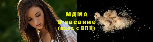 кокаин перу Абдулино