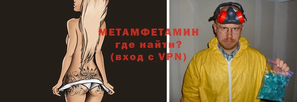 кокаин перу Абдулино