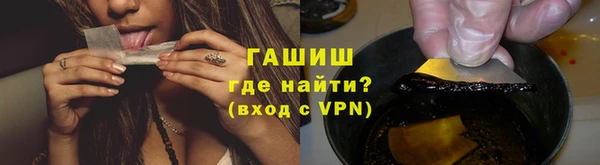 бутик Абинск