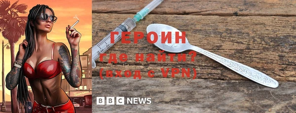 кокаин перу Абдулино