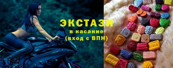 бутик Абинск