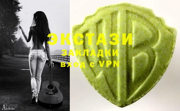 кокаин перу Абдулино