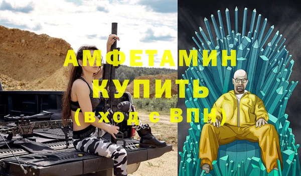 ешки Абаза
