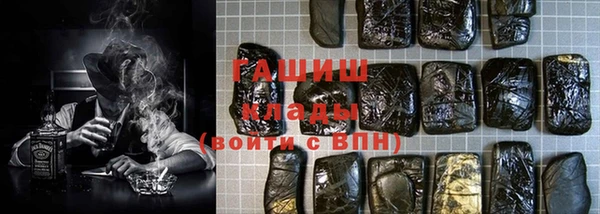 бутик Абинск