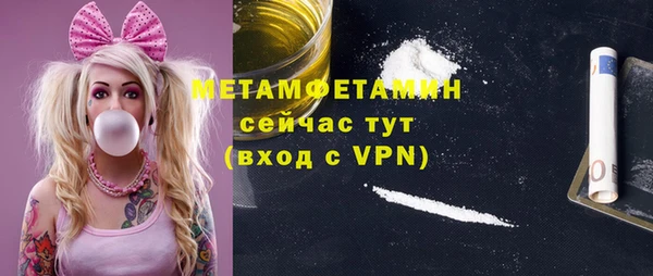 2c-b Ростов