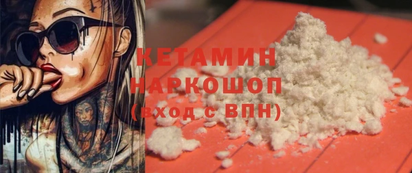 бутик Абинск