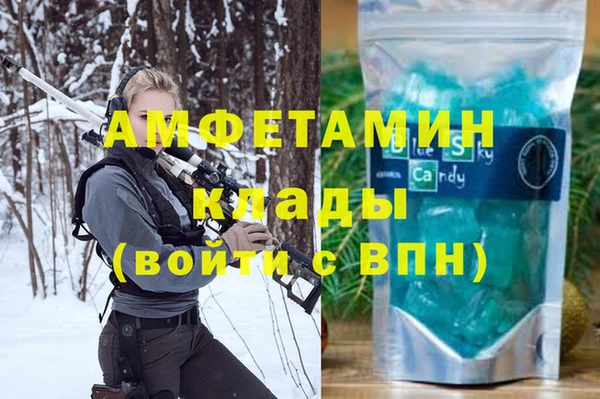 бутик Абинск