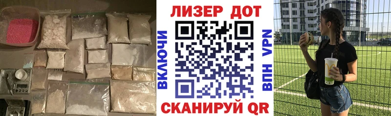 наркота  Полярный  LSD-25 экстази кислота 