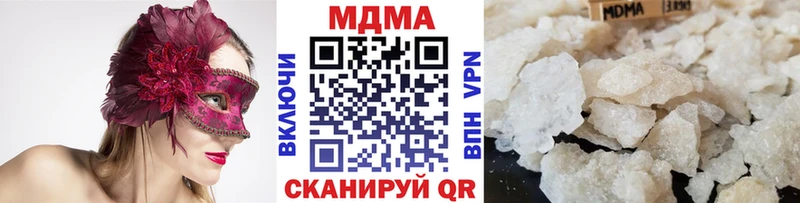 даркнет какой сайт  Полярный  MDMA crystal 