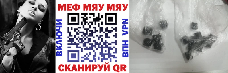 МЕФ мука  как найти закладки  Полярный 