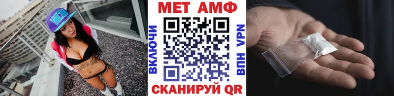 Метамфетамин витя  Полярный 