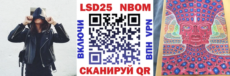 продажа наркотиков  Полярный  Наркотические марки 1,8мг 